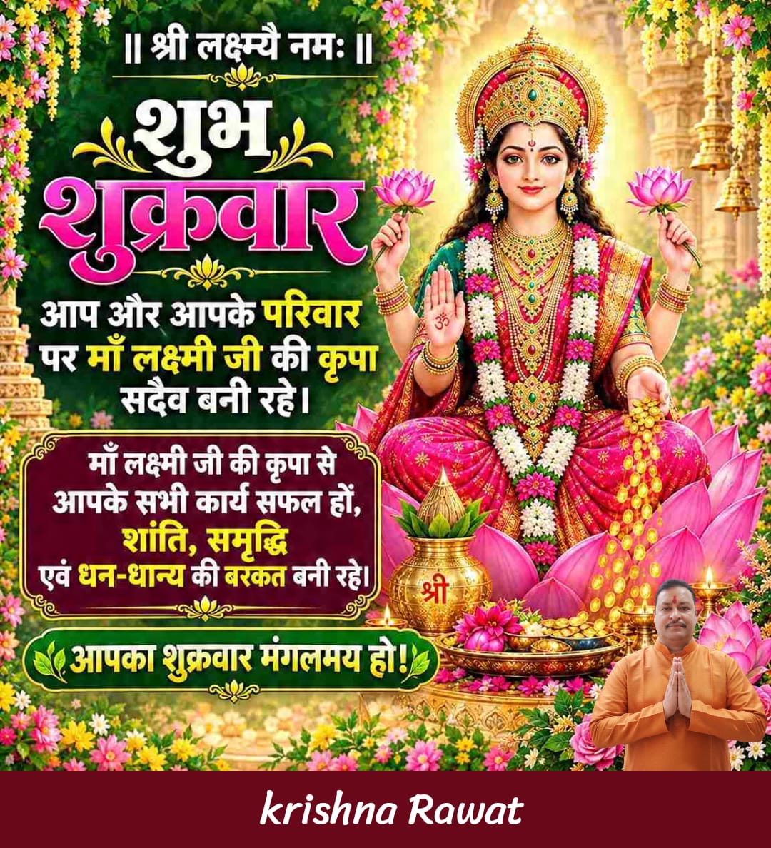 Devotional post media by Dhara Mehta