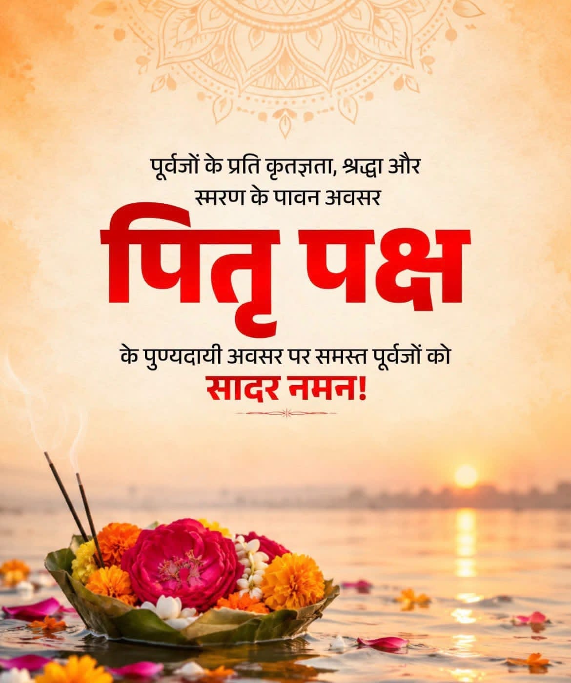 Devotional post media by Dhara Mehta