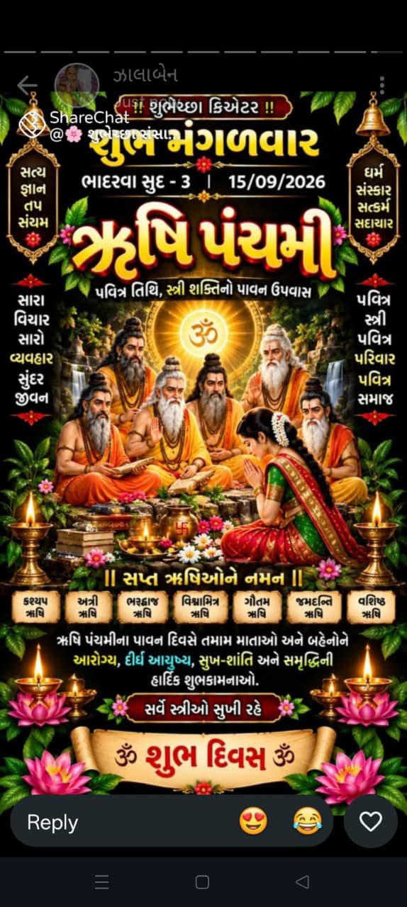 Devotional post media by Dhara Mehta