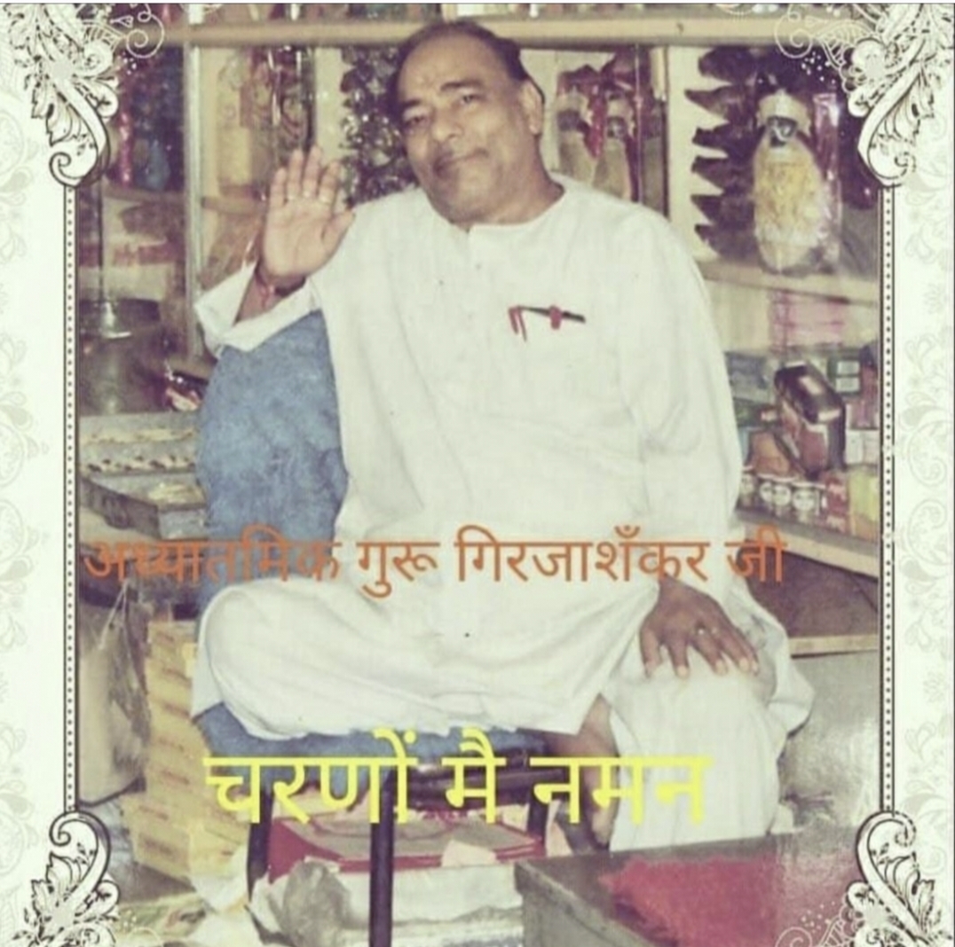Devotional post media by हंसराज
