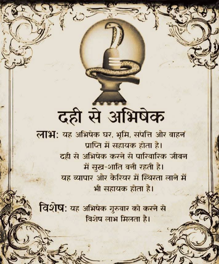 Devotional post media by Siya ram Dubey