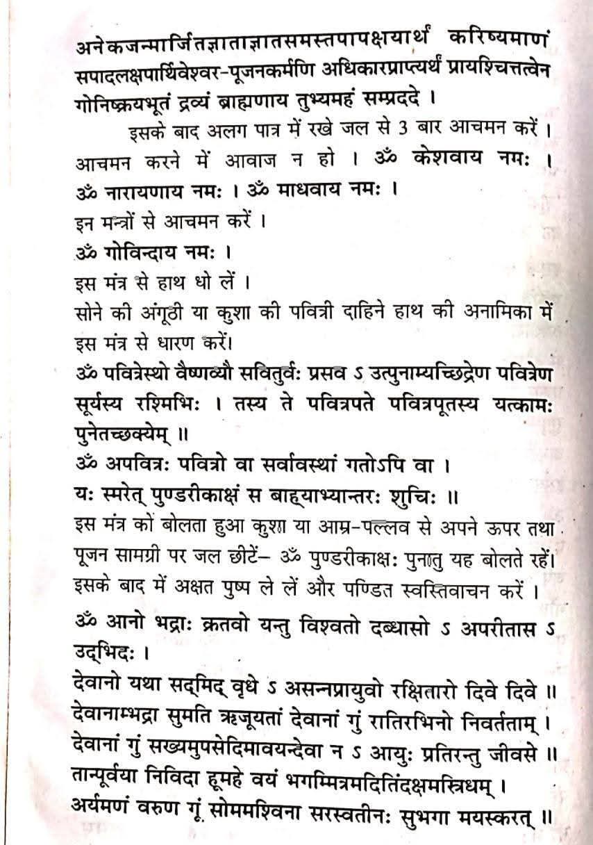 Post media
