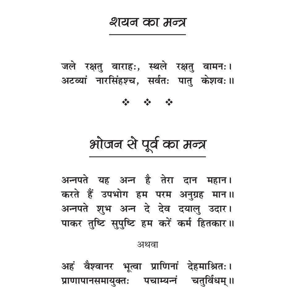 Post media