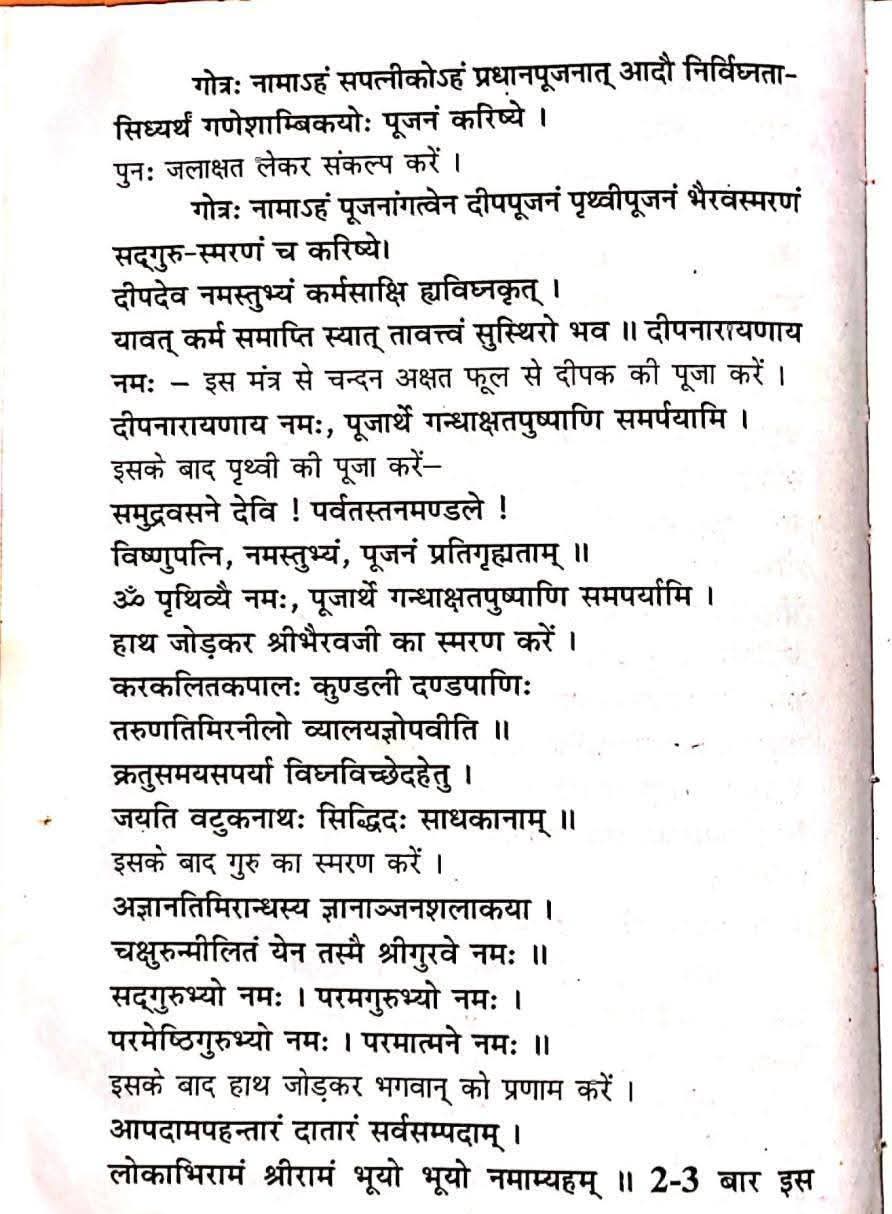 Post media
