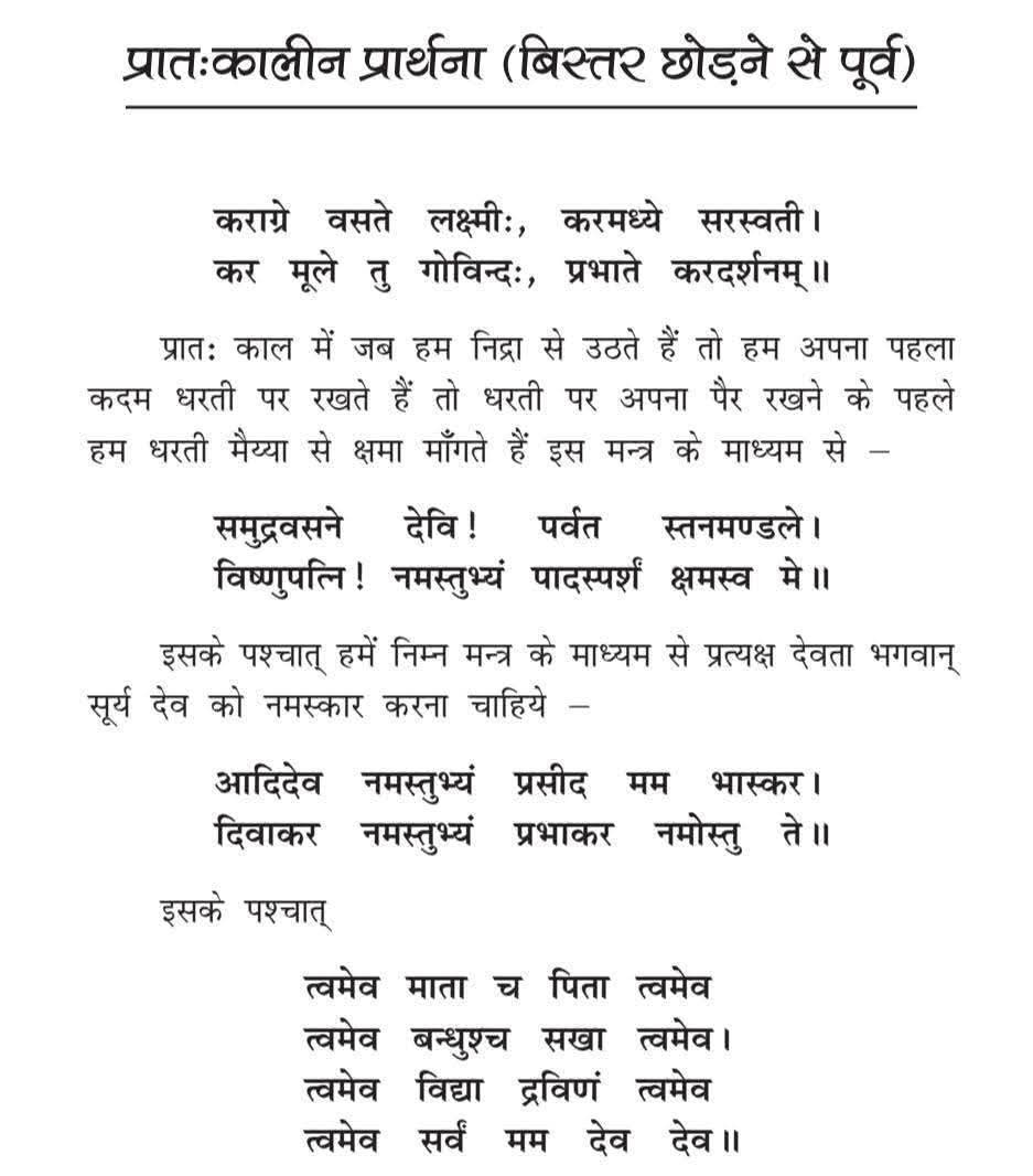 Post media