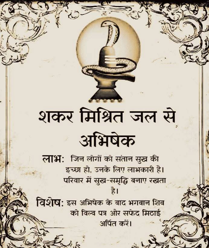 Devotional post media by Siya ram Dubey