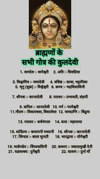 Devotional post media by Siya ram Dubey