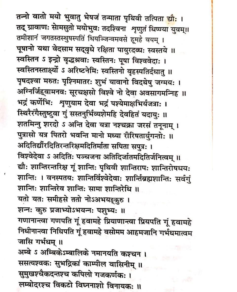 Post media
