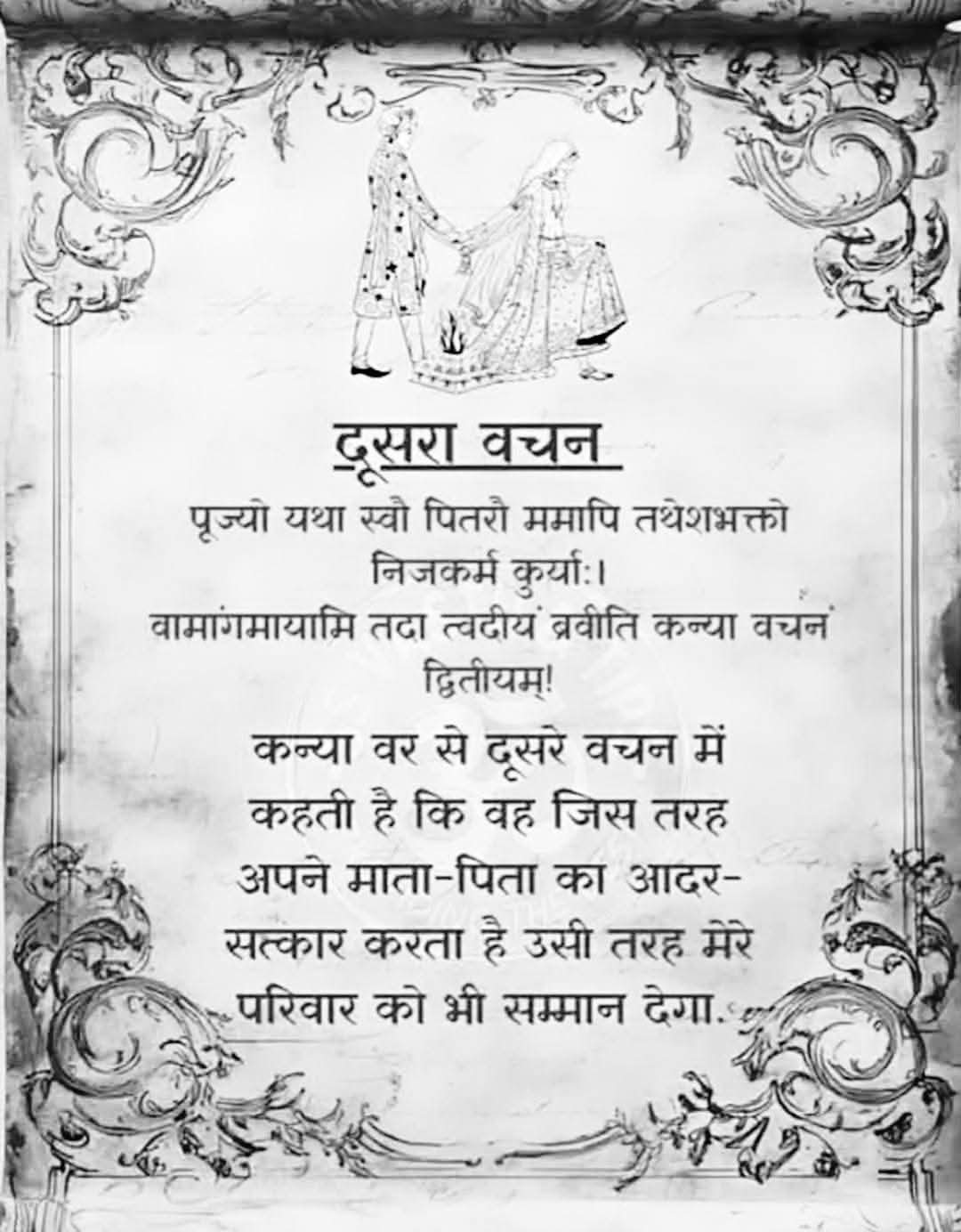 Post media