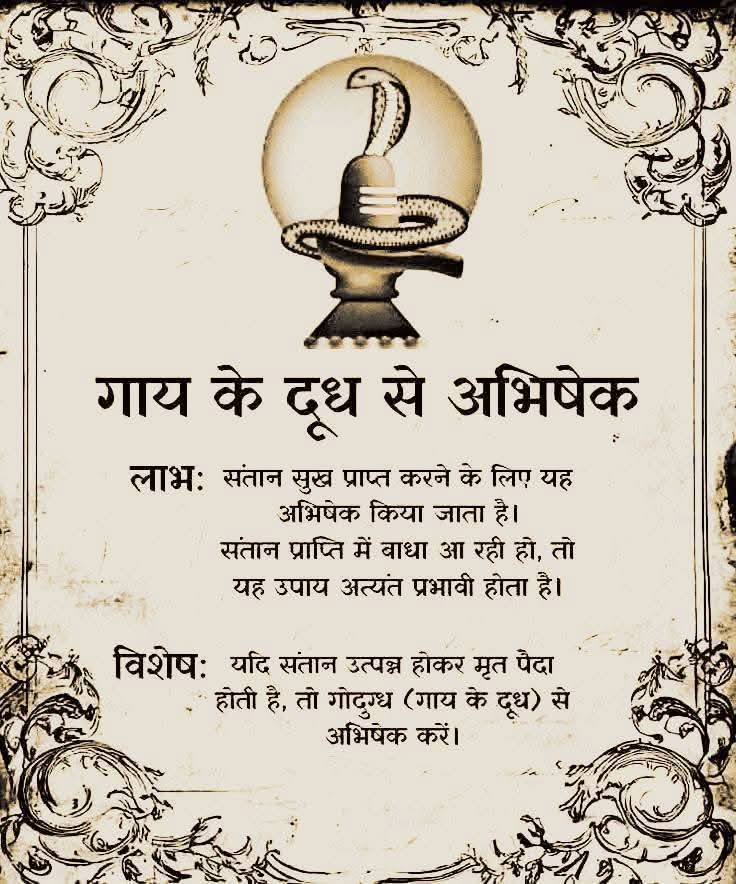 Devotional post media by Siya ram Dubey