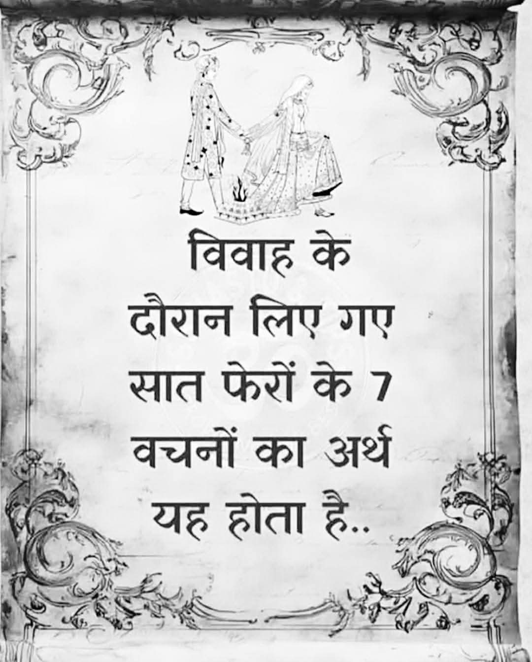 Devotional post media by Siya ram Dubey