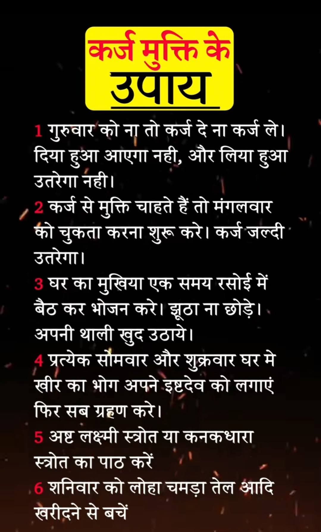 Devotional post media by Siya ram Dubey