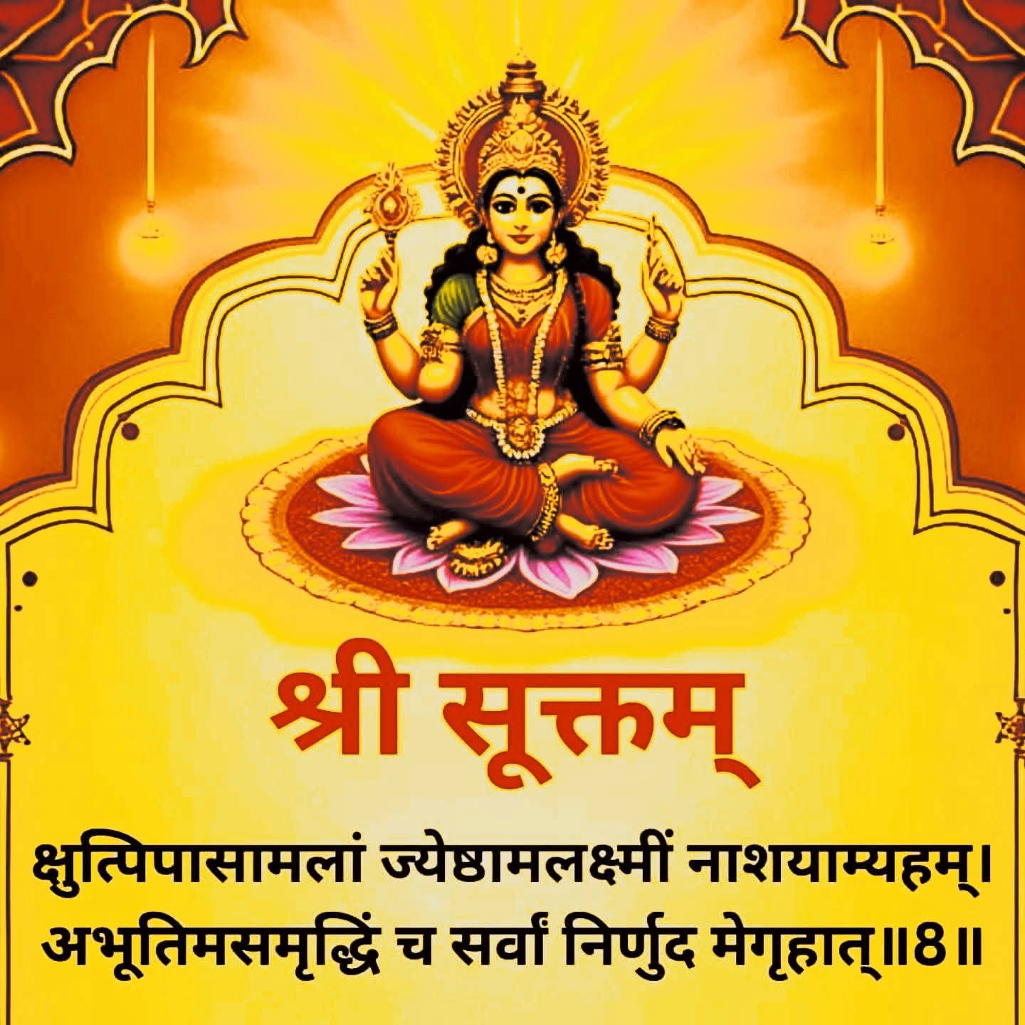 Devotional post media by Siya ram Dubey
