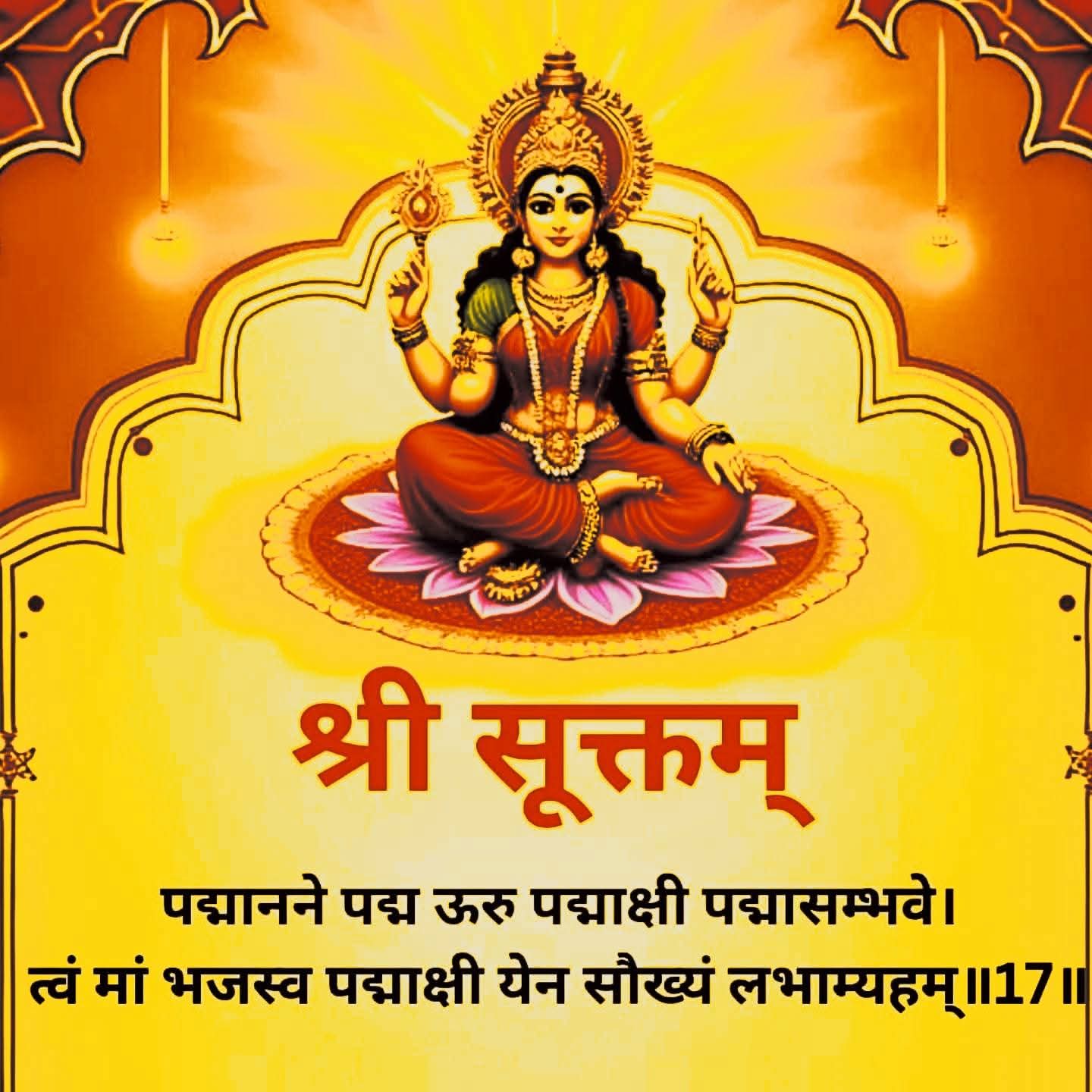 Devotional post media by Siya ram Dubey