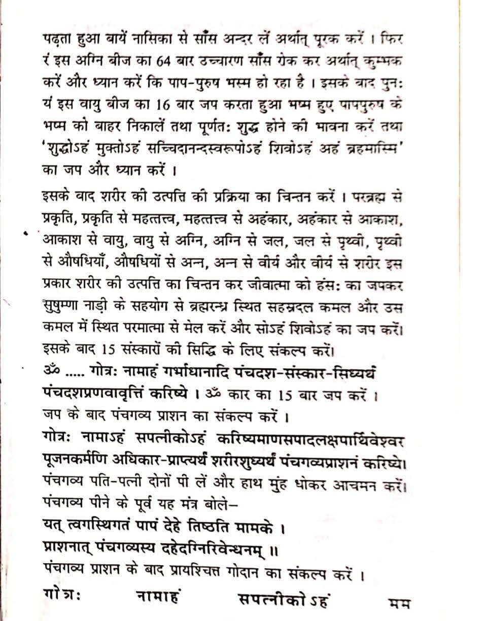 Post media