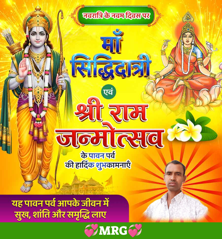 Post media