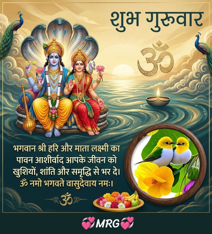Devotional post media by Moziram Gurjar