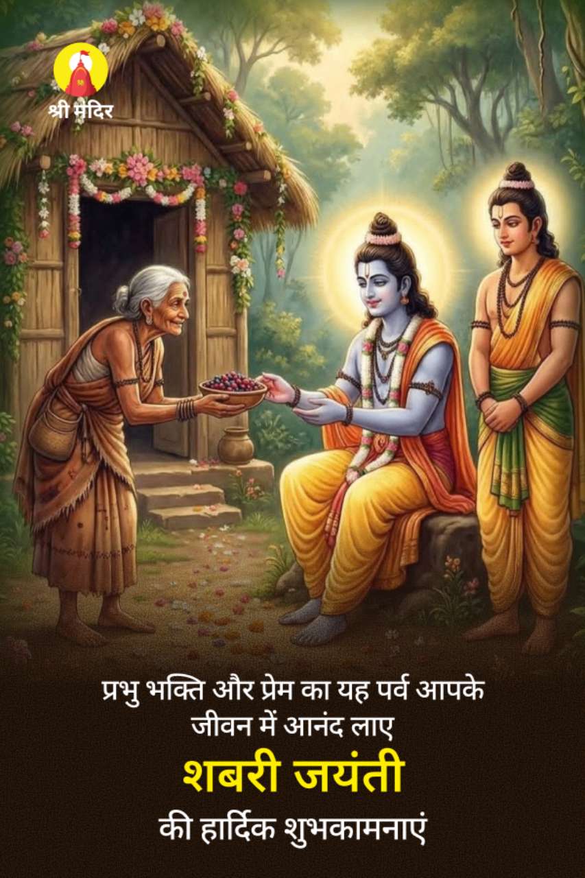 Devotional post media by Moziram Gurjar