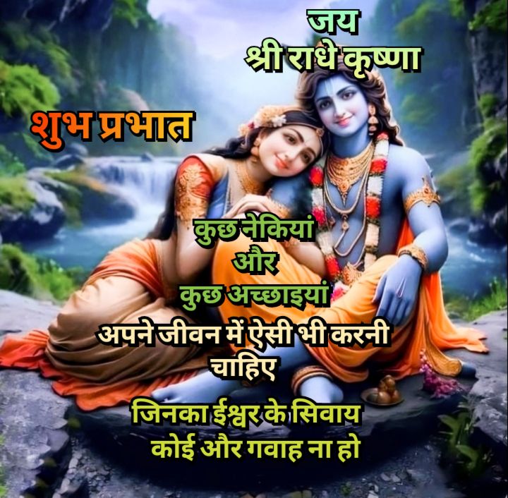 Devotional post media by Moziram Gurjar