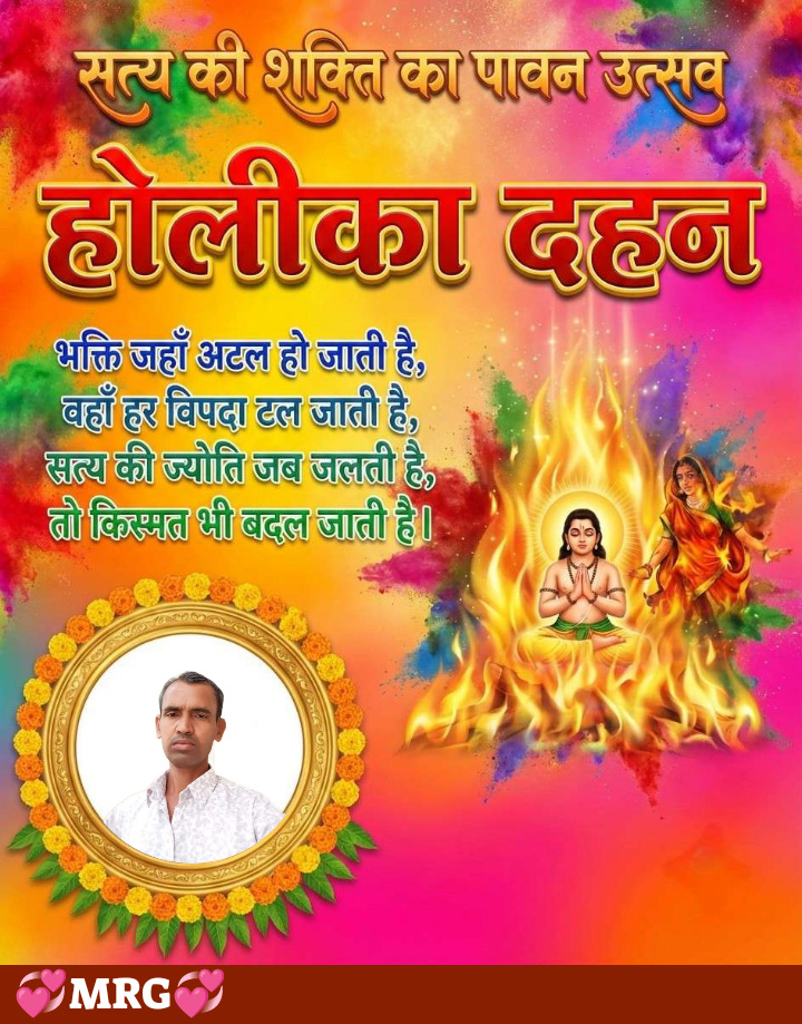 Post media