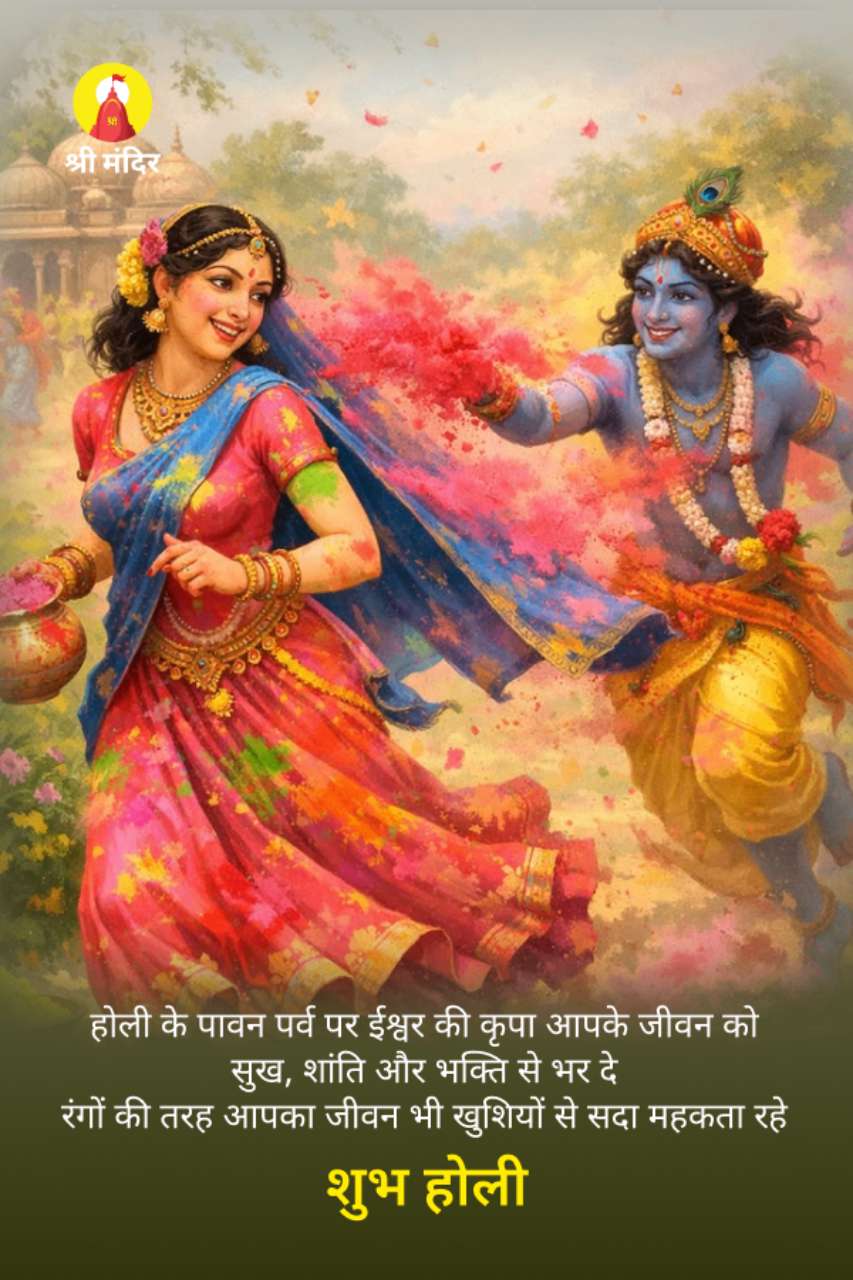 Devotional post media by Moziram Gurjar