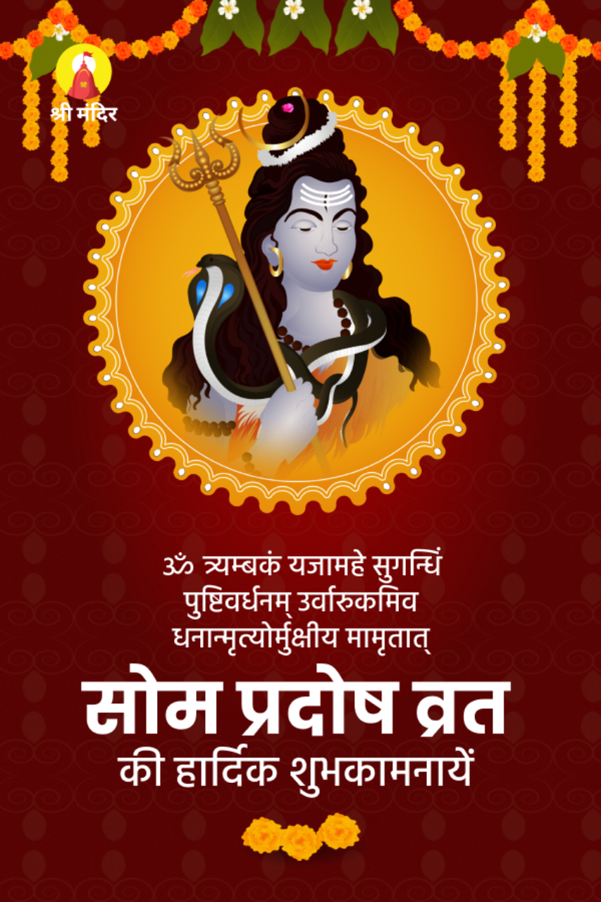 Devotional post media by Moziram Gurjar