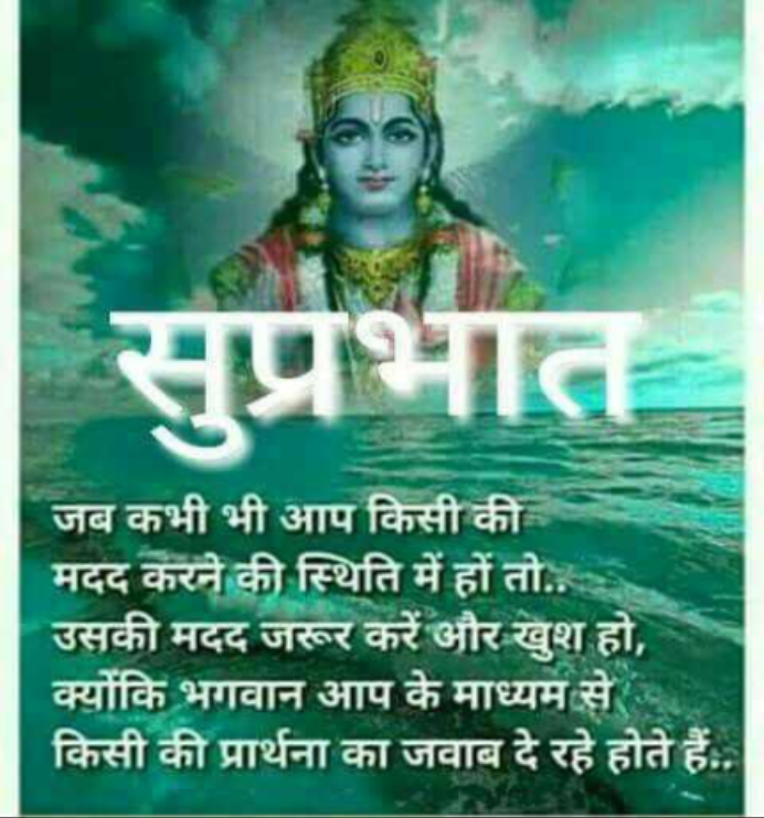 Devotional post media by Moziram Gurjar