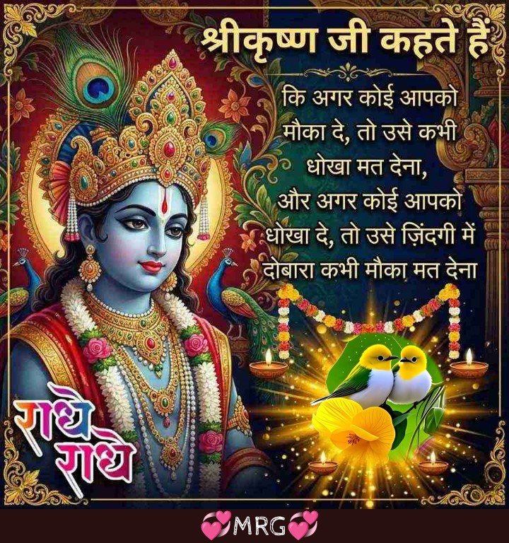 Devotional post media by Moziram Gurjar