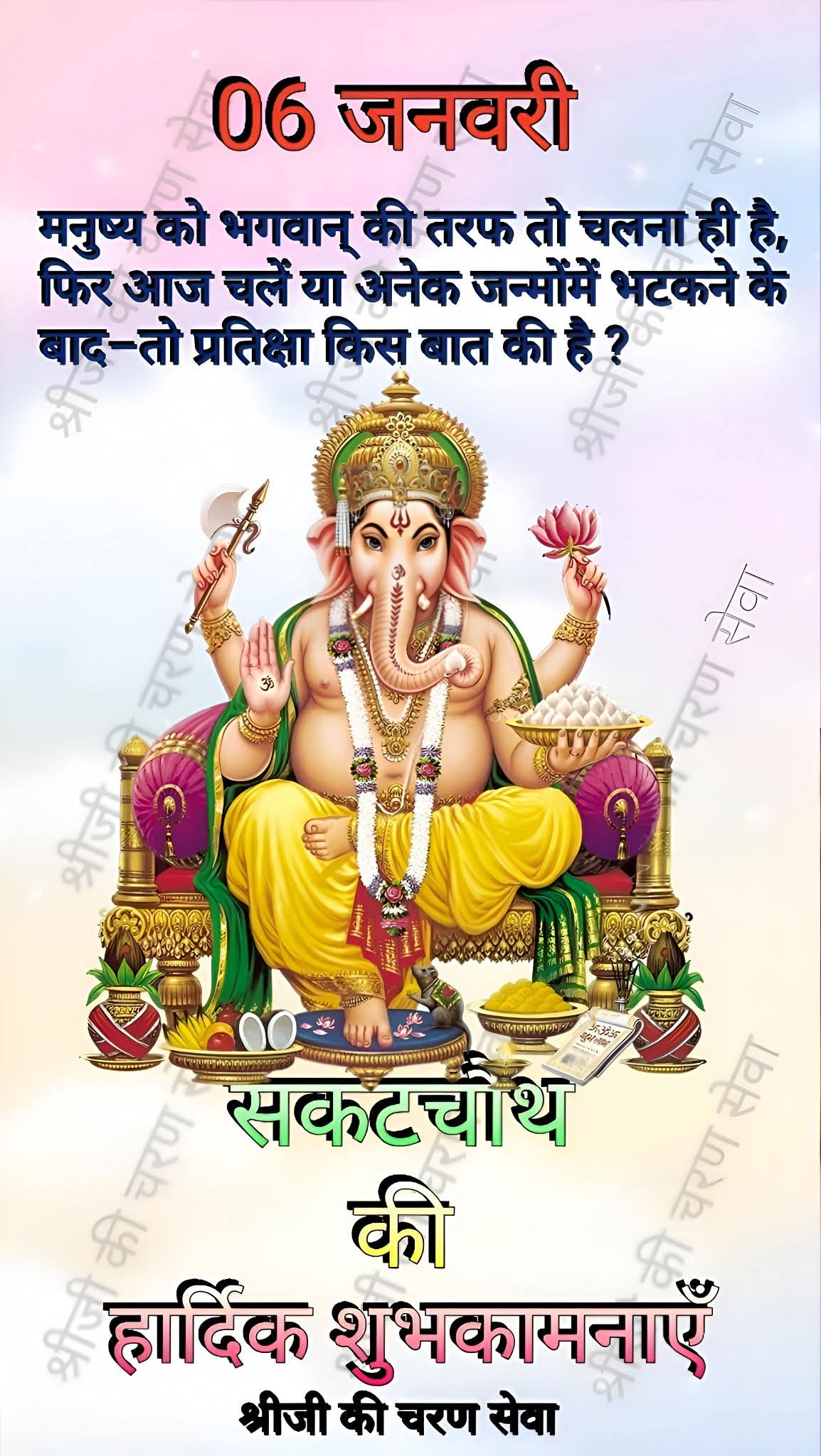 Devotional post media by PDJOSHI JAJRA