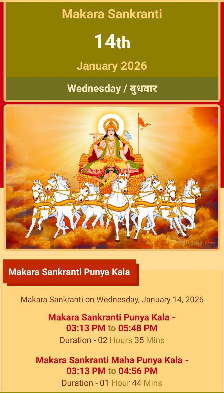 Devotional post media by PDJOSHI JAJRA