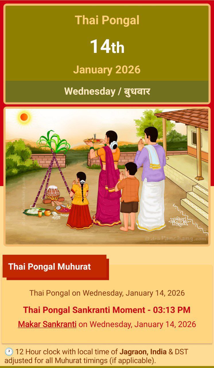 Devotional post media by PDJOSHI JAJRA