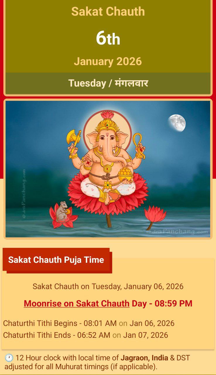 Devotional post media by PDJOSHI JAJRA