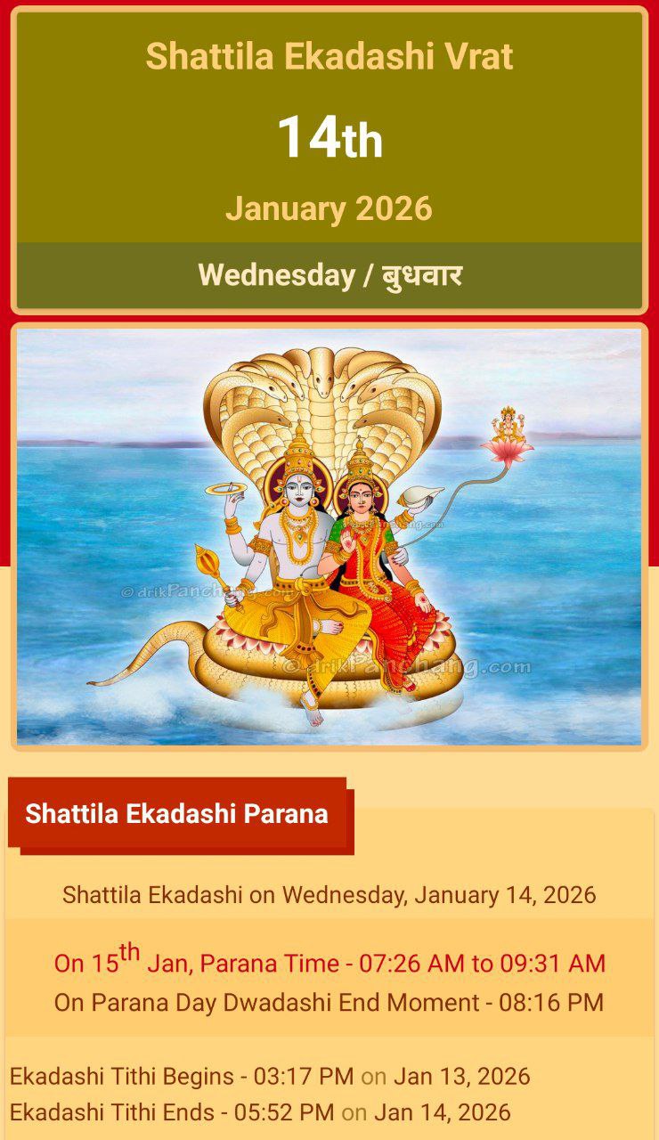 Devotional post media by PDJOSHI JAJRA