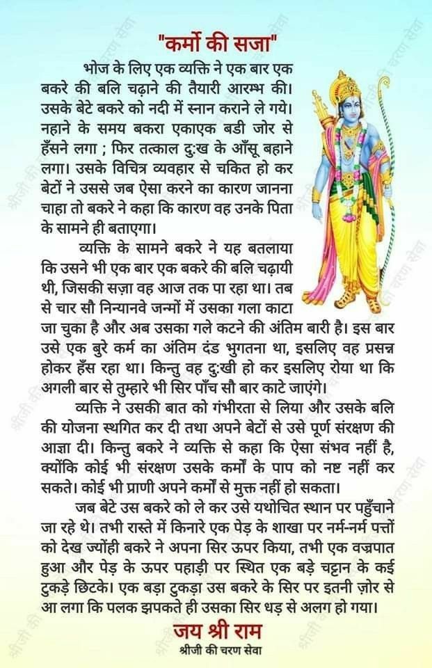 Post media