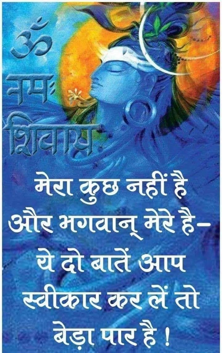 Devotional post media by RAJPUT