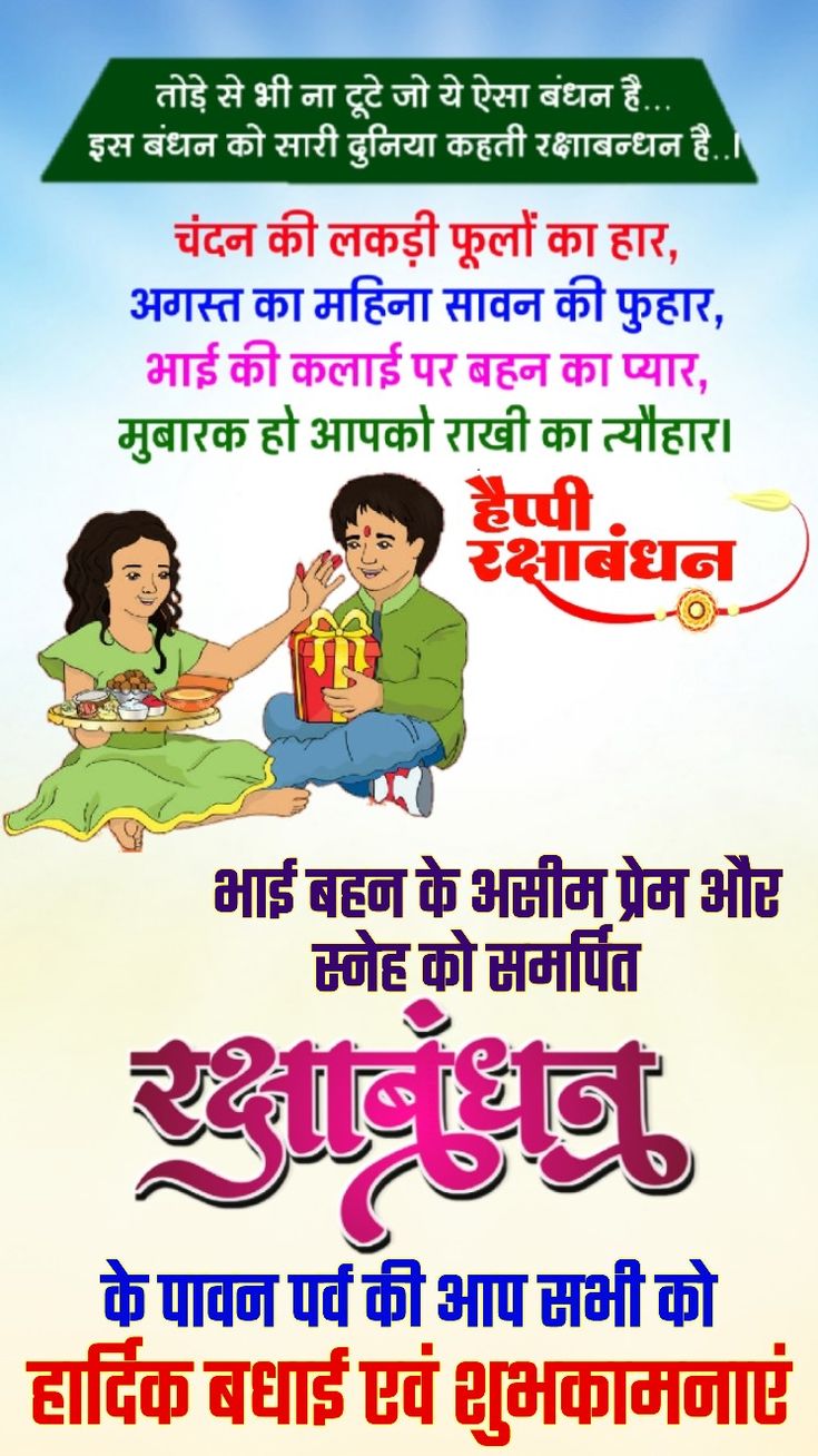 Post media