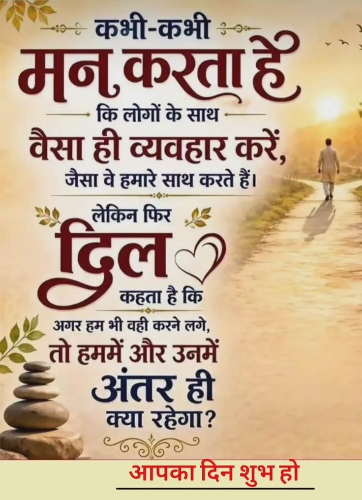 Devotional post media by RAJPUT