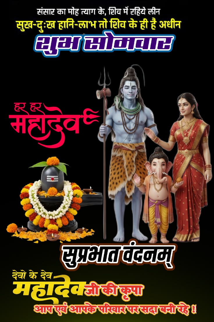 Post media