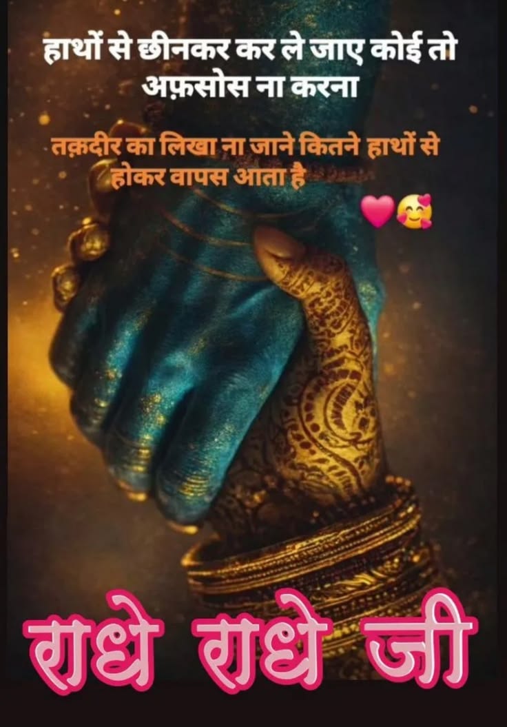 Devotional post media by Suman ✨