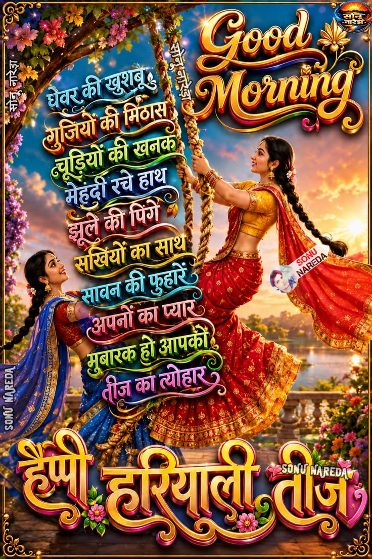 Devotional post media by Suman ✨