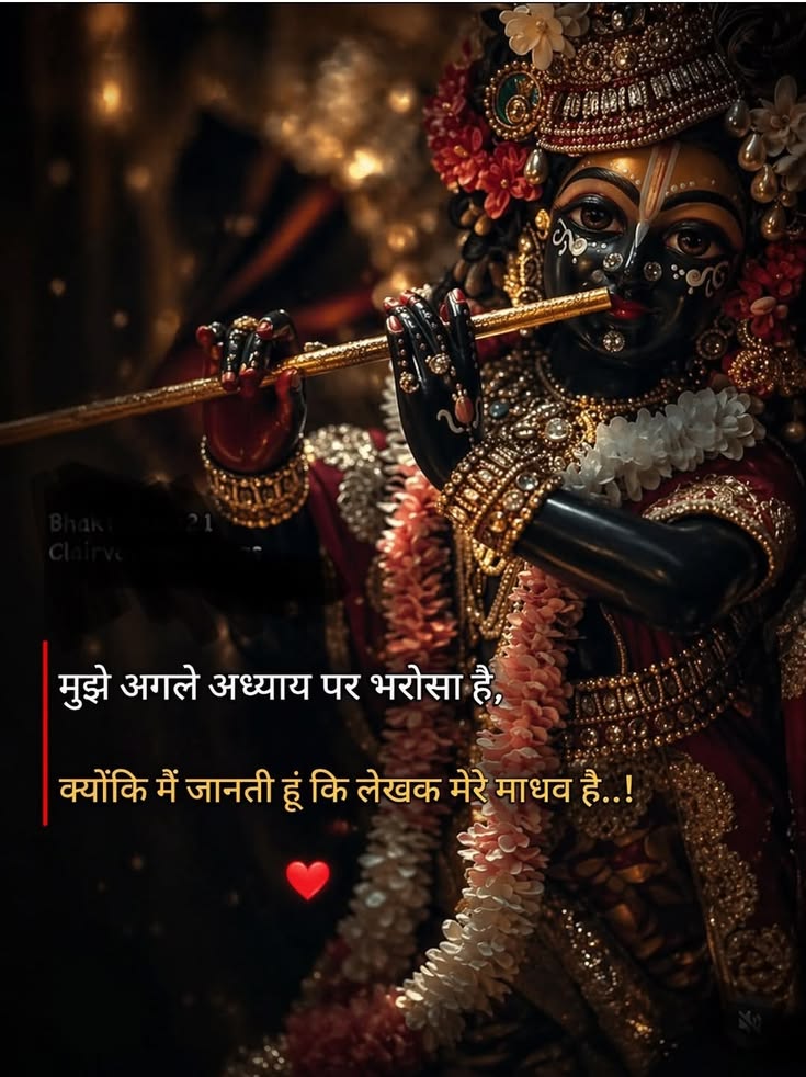 Devotional post media by Suman ✨