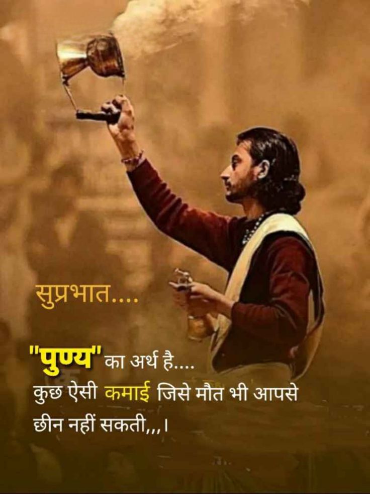 Devotional post media by Suman ✨