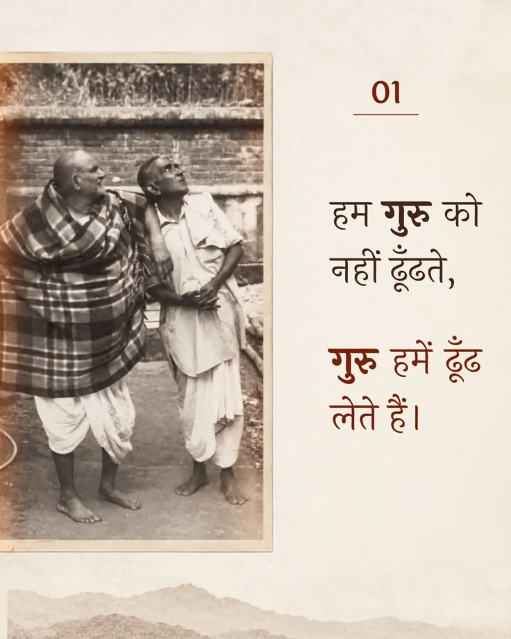 Devotional post media by Suman ✨