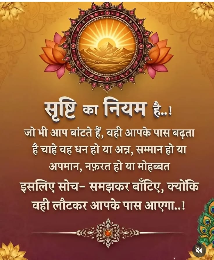 Devotional post media by Suman ✨