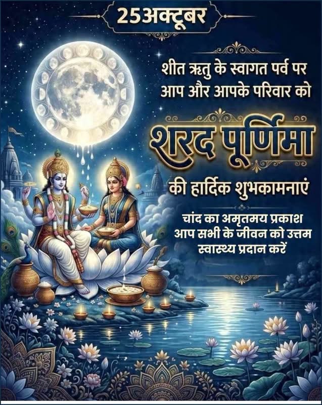 Devotional post media by Suman ✨