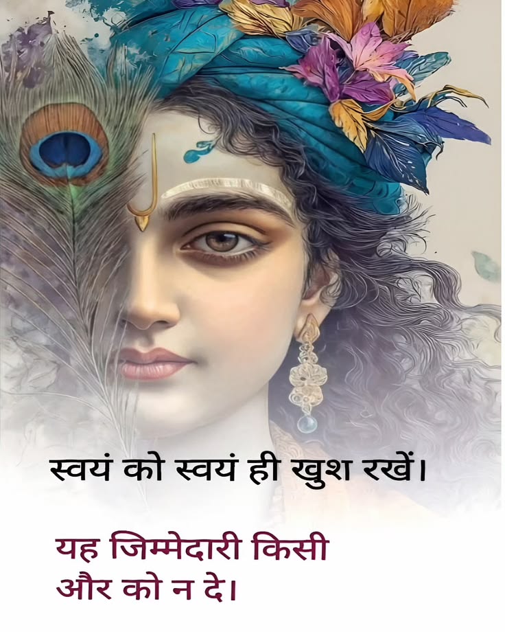 Devotional post media by Suman ✨
