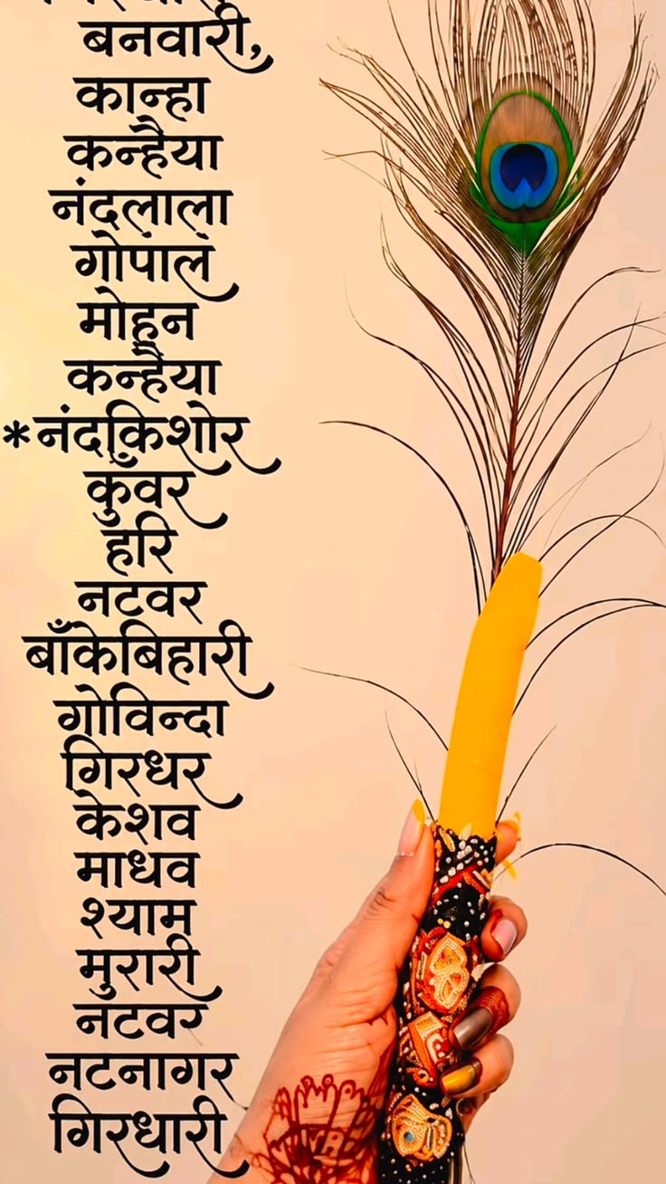 Devotional post media by Suman ✨