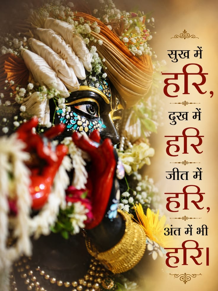 Devotional post media by Suman ✨