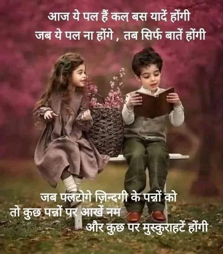 Devotional post media by Suman ✨