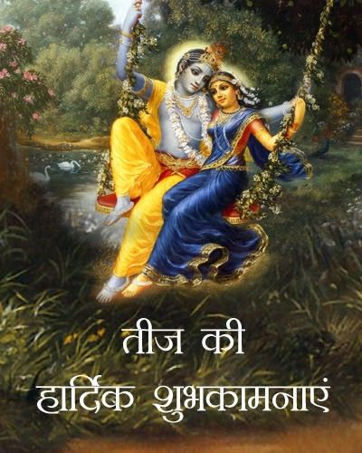 Devotional post media by Suman ✨